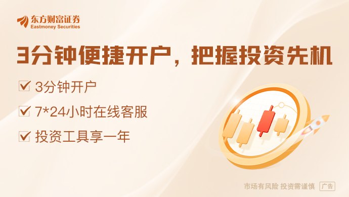 凌晨全线大跌！特朗普重大宣布！美股芯片、“光”重挫